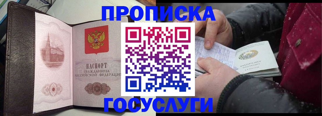 миграционный учет в Нижнекамске