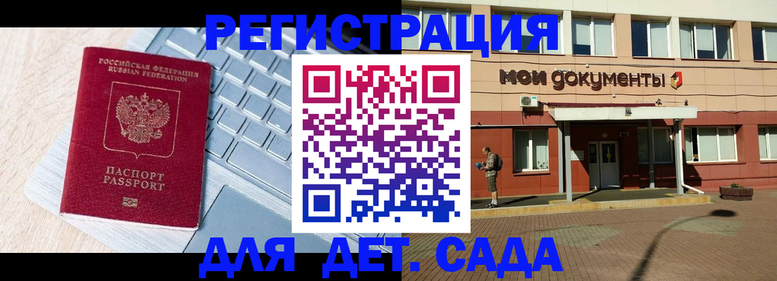 временная регистрация в квартире в Нижнекамске